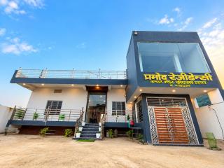 Hotel Pramod Residency - 9