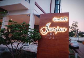 Janjao Hotel - 5