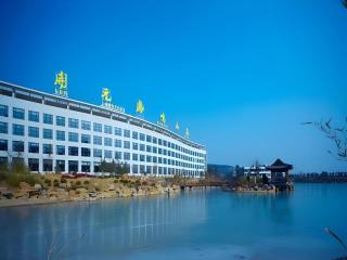 New Century Hotel Zaozhuang Fengming - 7
