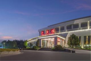 New Century Hotel Zaozhuang Fengming - 1