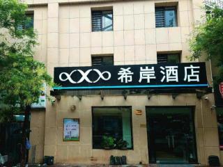 Xana Hotelle· Tianjin Railway Station Jinwan Square Binjiang Avenue - 0