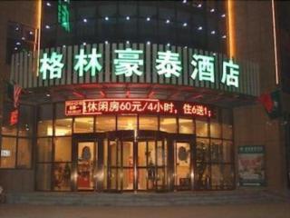 GreenTree Inn Hefei Feidong Guiwang Road Luzhou Medical School Business Hotel - 4