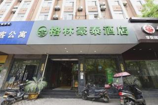 GreenTree Inn Hefei Chenghuangmiao San Xiao Kou Subway Station Hotel - 6