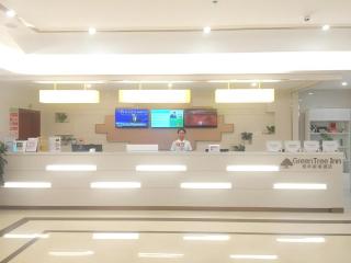 GreenTree Inn Guiyang Wudang District High-speed Railway East Station - 8