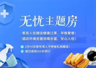 City Comfort Inn Hengyang Dayang Department Lianhu Plaza - 9