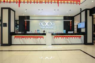 Xana Hotelle·Xiamen Railway Station - 4