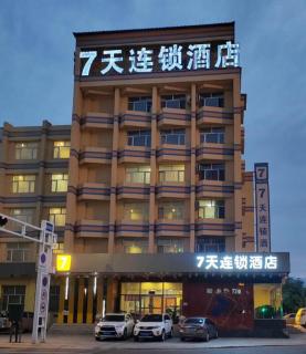 7 Days Inn Jiamusi Tangyuan County Shengli Road - 9