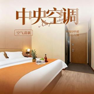 PAI Hotels·Guide Road Municipal Government - 4