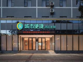 City Comfort Inn Hotel Beihai Hunan Road Ancient Street - 7