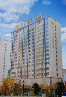 The Long Red Hotel Daye Huangshi - 4