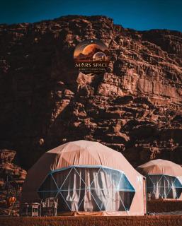 RUM MARS SPACE BUBBLES lUXURY CAMP - 0