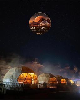 RUM MARS SPACE BUBBLES lUXURY CAMP - 8