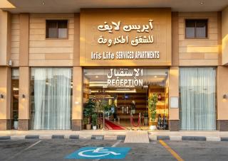 ايريس لايف 2 شارع الأمير سلطان Iris life 2 Apartment - Jeddah - 9