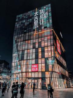 UrCove By Hyatt Beijing National Exhibition Sanyuanqiao - 1