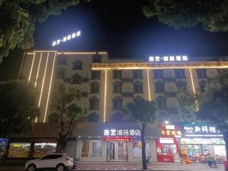 Chonpines Hotel Huizhou Huidong Hongling Avenue - 3