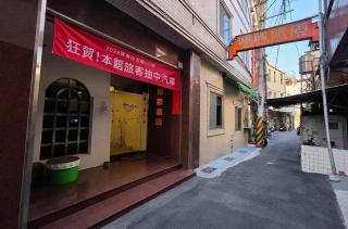 Love Hotel - 0