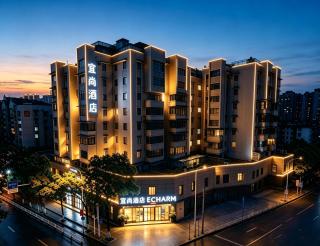 Echarm Hotel Guangzhou Baiyun Station Julong Metro Station - 0