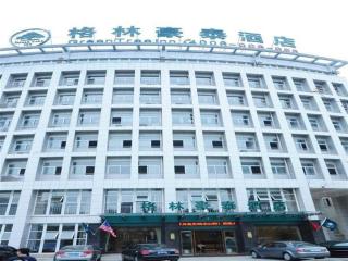 GreenTree Inn Xuancheng South Zhaoting Road Business Hotel - 3