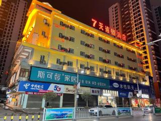 7 Days Inn Zhangjiajie Tianmen Mountain Pedestrian Street - 9