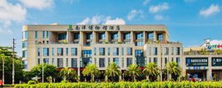 Haikou Huangma Holiday South Seas Museum Hotel - 4