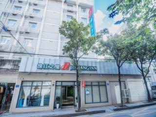 Jinjiang Inn Changsha Shuguang Middle Road Guihua Park Metro Station - 3
