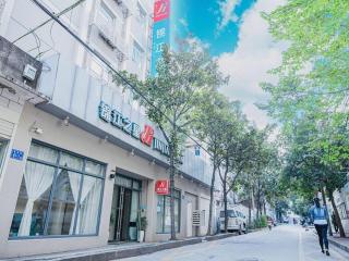 Jinjiang Inn Changsha Shuguang Middle Road Guihua Park Metro Station - 2