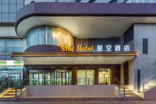 Goldmet Inn Taiyuan Railway Station Branch - 3