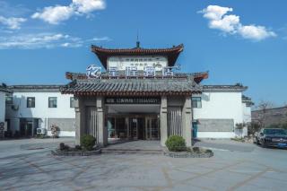 Jinjiang Inn Select Jining Qufu Scenic Spot North Gulou Street - 4