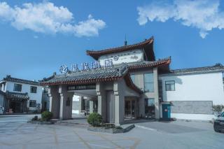 Jinjiang Inn Select Jining Qufu Scenic Spot North Gulou Street - 3