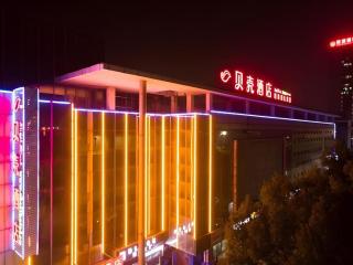 Shell Changzhou Wujin University Town Mingxin Zhong Road Hotel - 6