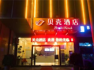Shell Changzhou Wujin University Town Mingxin Zhong Road Hotel - 5