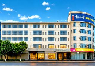 Yunpinyi Hotel Small Train Jianshui Ancient City - 0