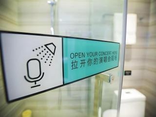 Xana Lite·Dunhua Railway Station - 3