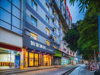 Home Inn Neo Leshan Central Food Street - 7