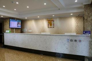 PAI Hotel·Chongqing Jiangbei Airport Changfu Road Light Rail Station - 9