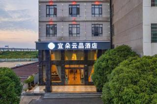 Jtour Inn Fengcheng Railway Station Jianyi Avenue Xincheng - 8