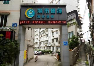 City Comfort Inn Guangzhou Luyuan Road Taojin Metro Station - 9