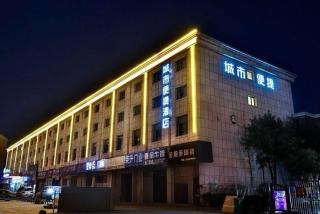 City Comfort Inn Wuhan Tianhe Airport Julong Avenue Metro Station - 9