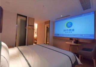 City Comfort Inn Shiyan High-speed Railway Wanda Plaza - 7