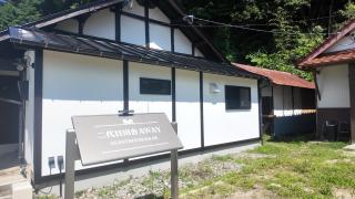Guesthouse & BAR 2nd Inaka AWAY - 9