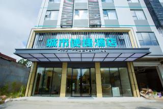 City Comfort Inn Fangchenggang Qisha - 2