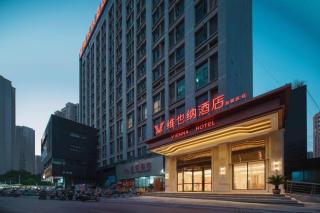 Vienna Hotel Anhui Bengbu Free Trade Zone - 4