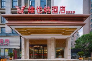 Vienna Hotel Anhui Bengbu Free Trade Zone - 3