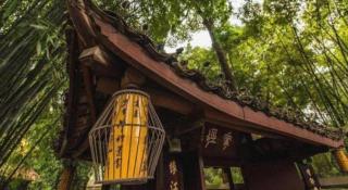 Echarm Hotel Chengdu Happy Valley Southwest Jiaotong University - 2