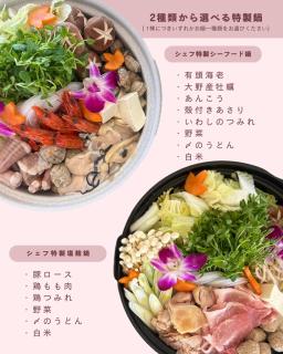 宮島リゾート ハウオリ - 1
