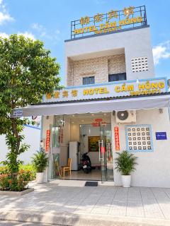 Khách Sạn CẨM HỒNG 锦宏宾馆 - 0