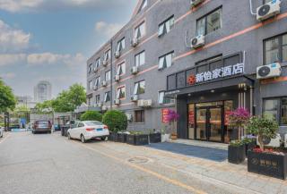 Beijing Yi Jia Hotel - 7