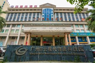 Guangzhou Best Case Hotel Foreign-related Economics Vocational and Technical College - 9