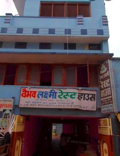 Vaibhav Lakshmi Rest House - 0