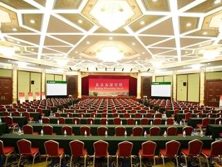 Beijing Friendship Hotel Grand Building - 3